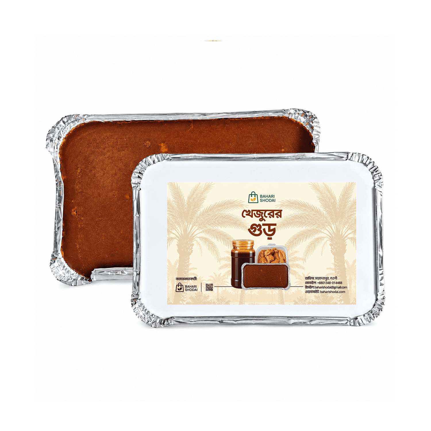 Date Palm Jaggery Cakes