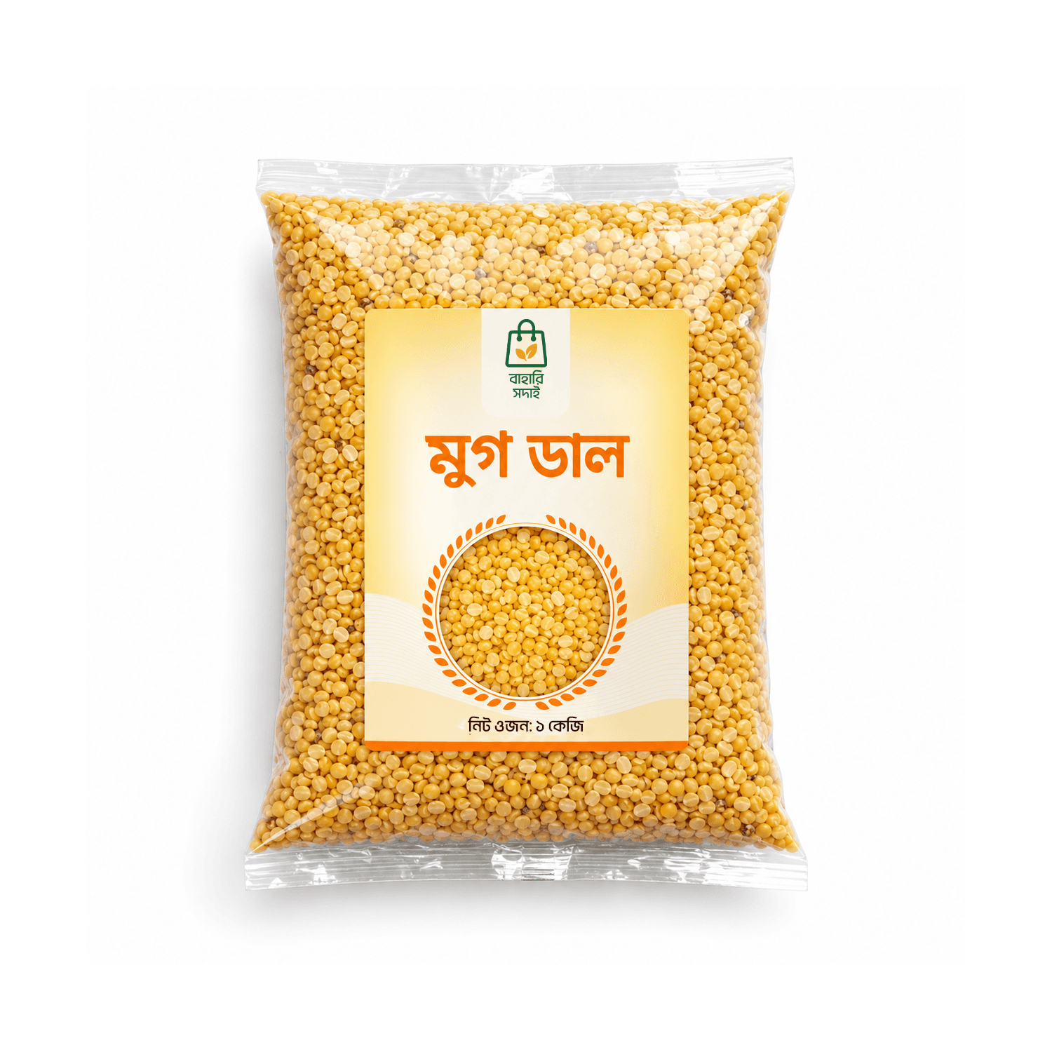 Mung Beans