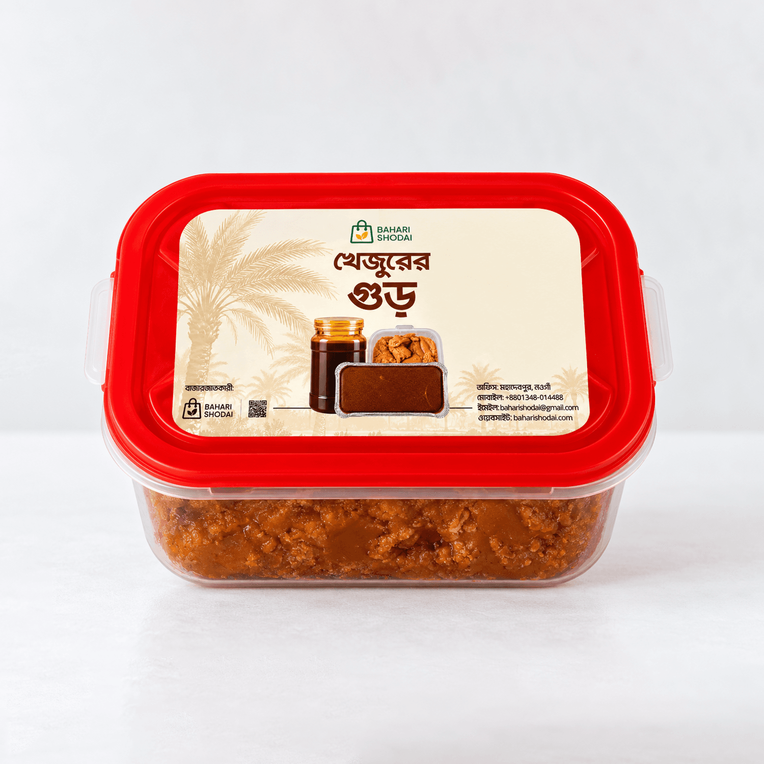Date Palm Chocolate Jaggery